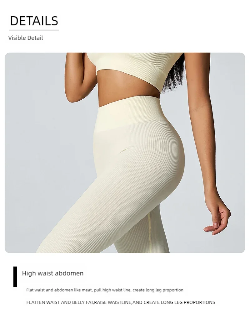 Calça legging feminina de ioga sem costura, em malha tricotada, cintura alta, para esportes, que modela o quadril, ideal para corrida, treino e afinamento da silhueta.